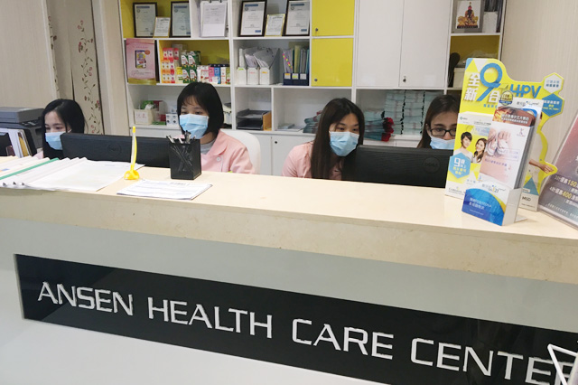 句容分部 香港安盛医疗服务中心